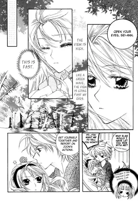 Kiss to My Prince Chapter 6 16